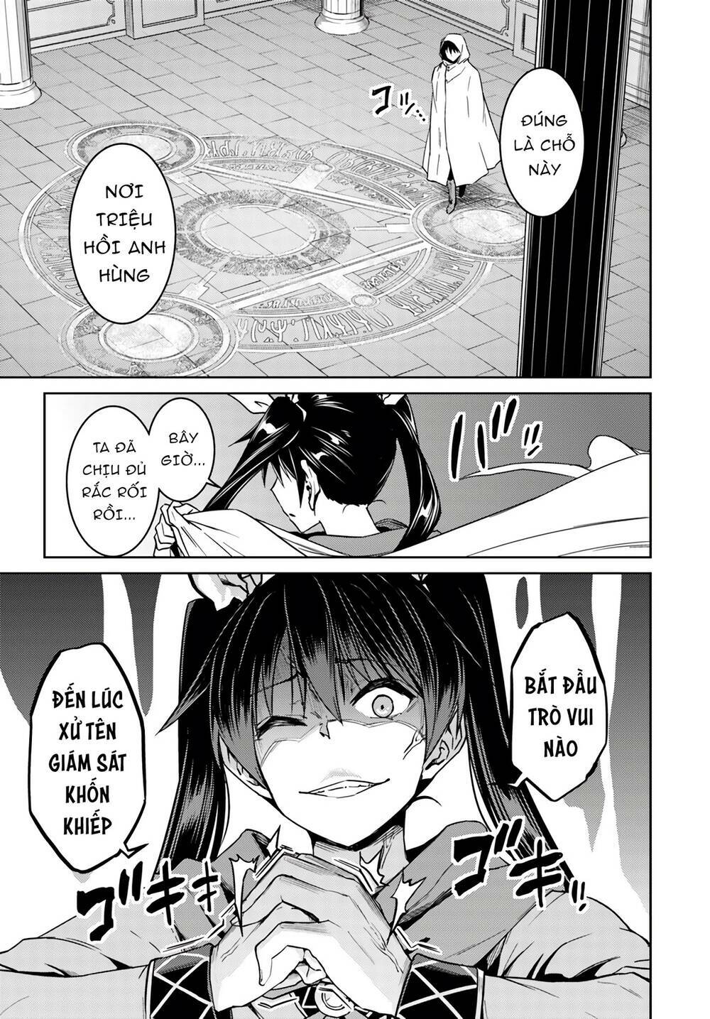 tenseishichatta yo (iya, gomen) Chapter 38 - Next Chapter 39