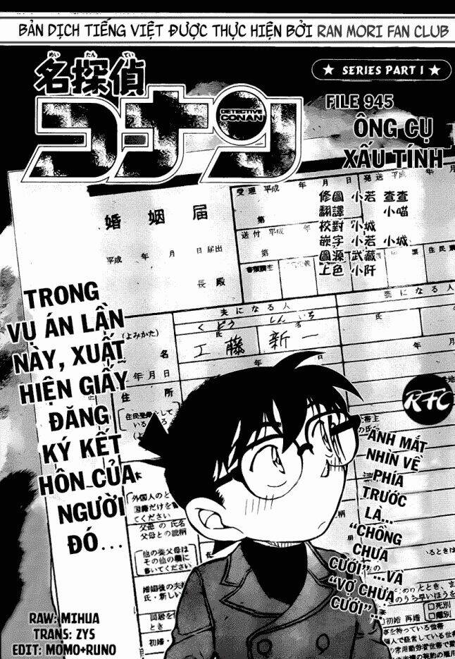 Thám Tử Conan - Trang 1