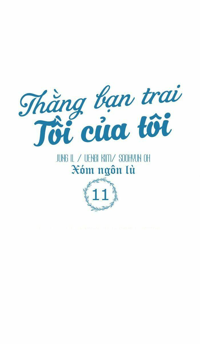 Thằng Bạn Trai Tồi Tệ Của Tôi - Trang 27