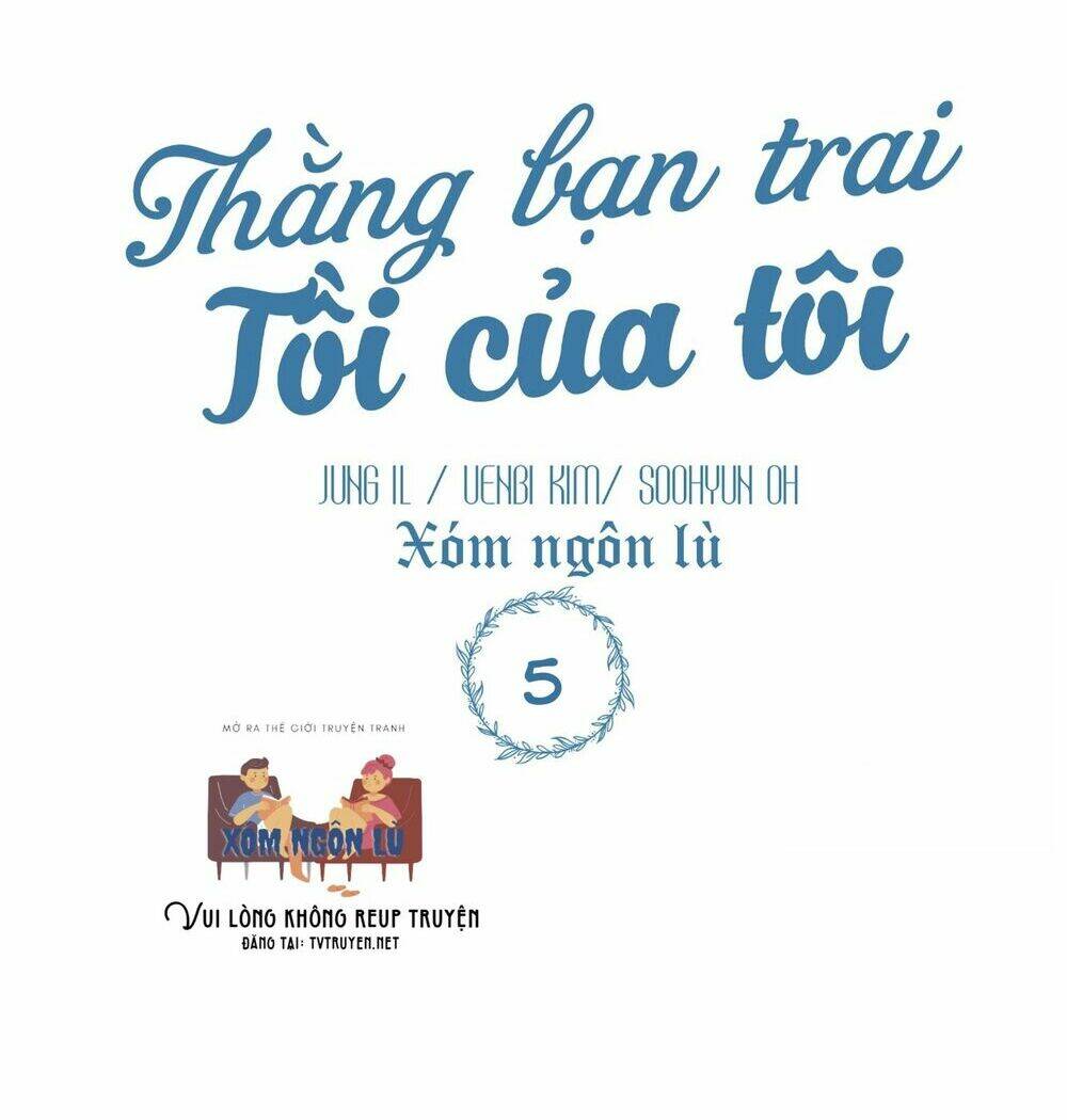 Thằng Bạn Trai Tồi Tệ Của Tôi - Trang 14