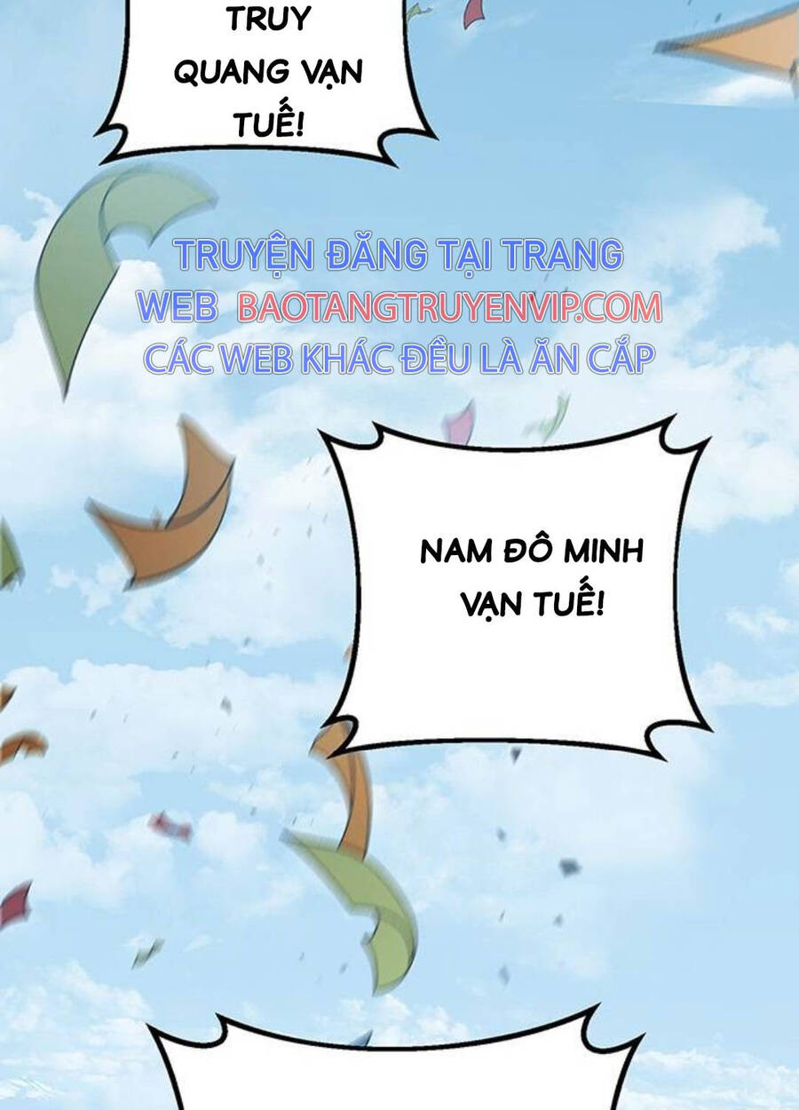 Thanh Kiếm Của Hoàng Đế - Trang 3