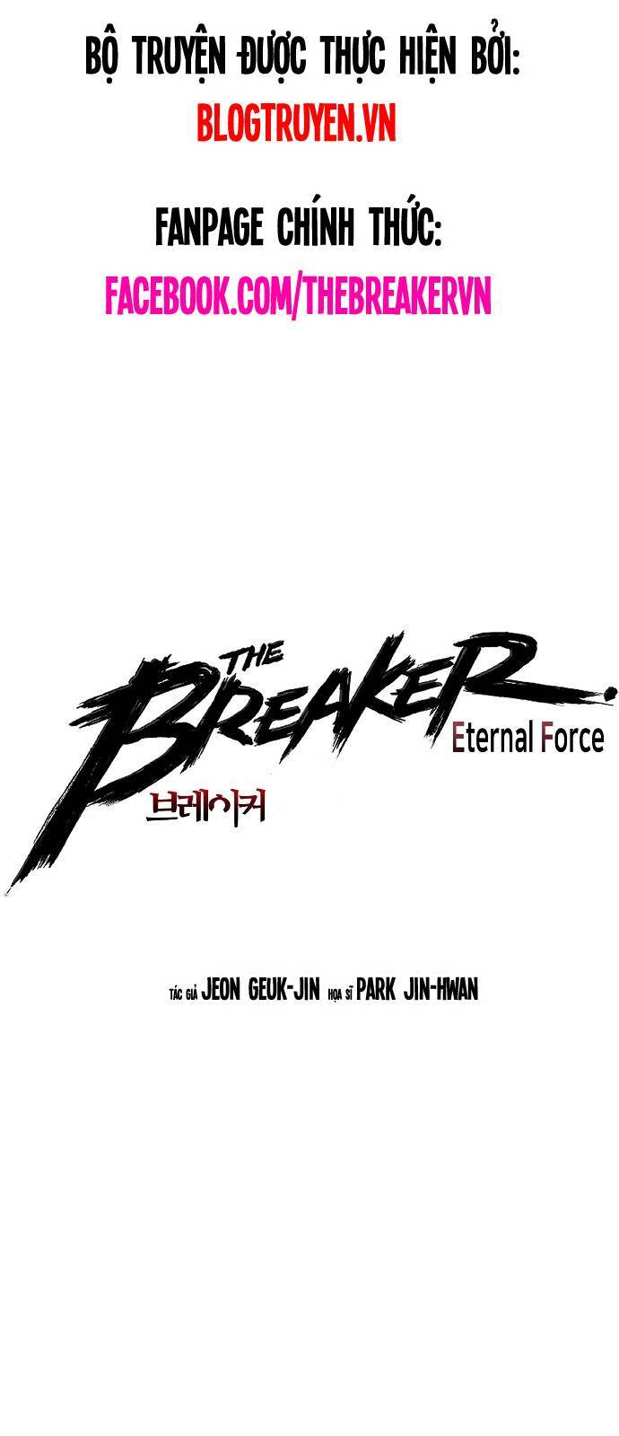 The Breaker 3: Quyền Năng Vô Hạn - Trang 1