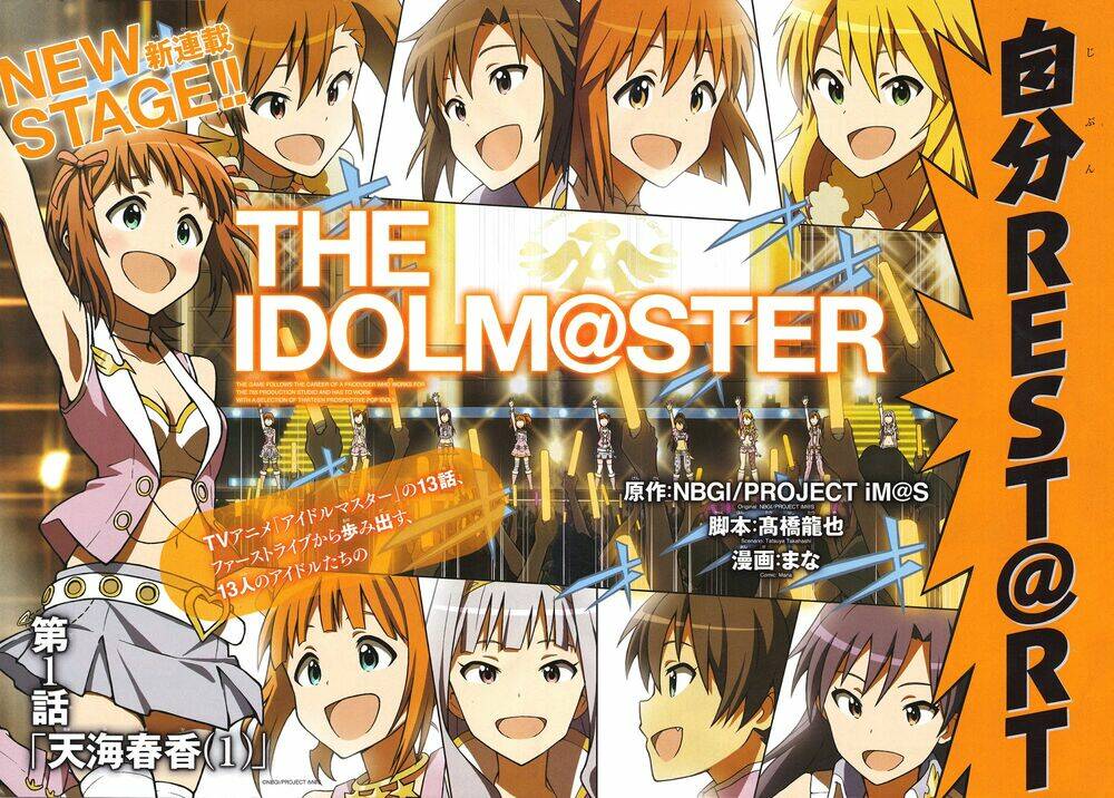 The Idolm@Ster (Mana) - Trang 2