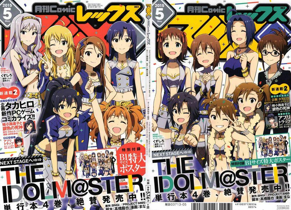 The Idolm@Ster (Mana) - Trang 2