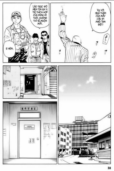 The Kurosagi Corpse Delivery Service - Chap 12