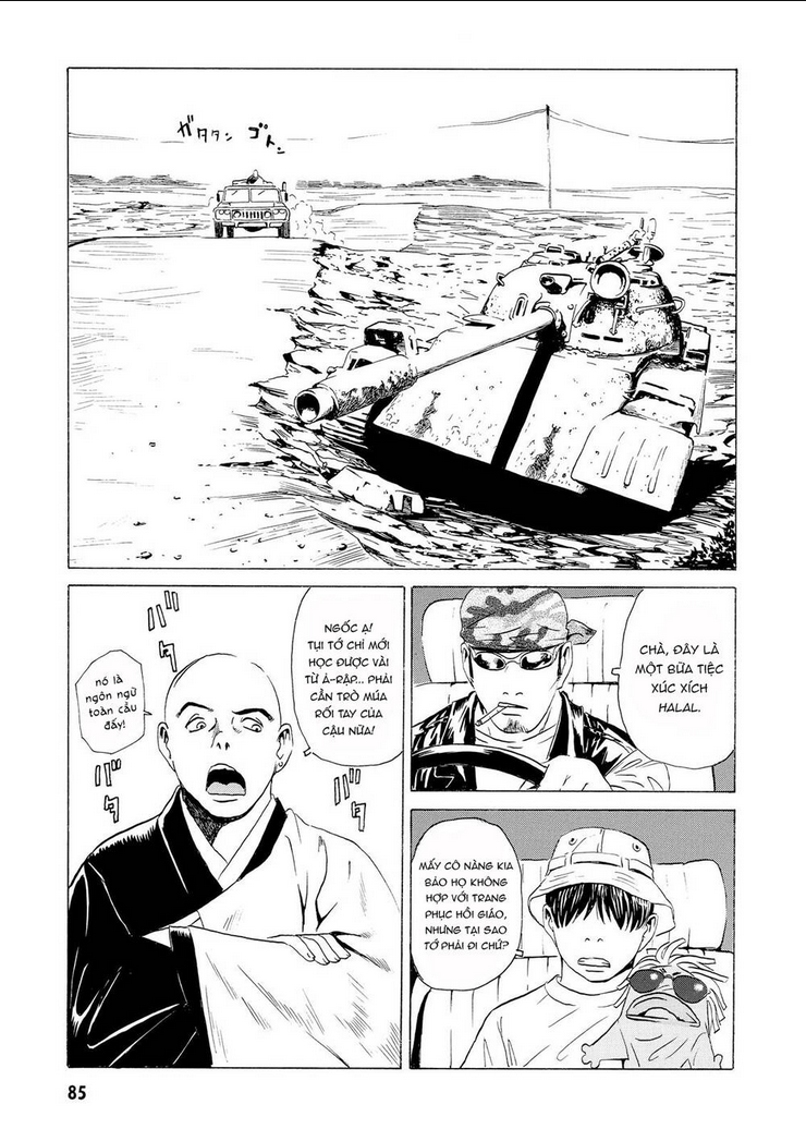 The Kurosagi Corpse Delivery Service - Chap 13