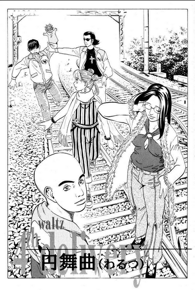 The Kurosagi Corpse Delivery Service - Chap 15