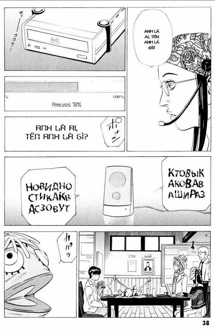 The Kurosagi Corpse Delivery Service - Chap 16