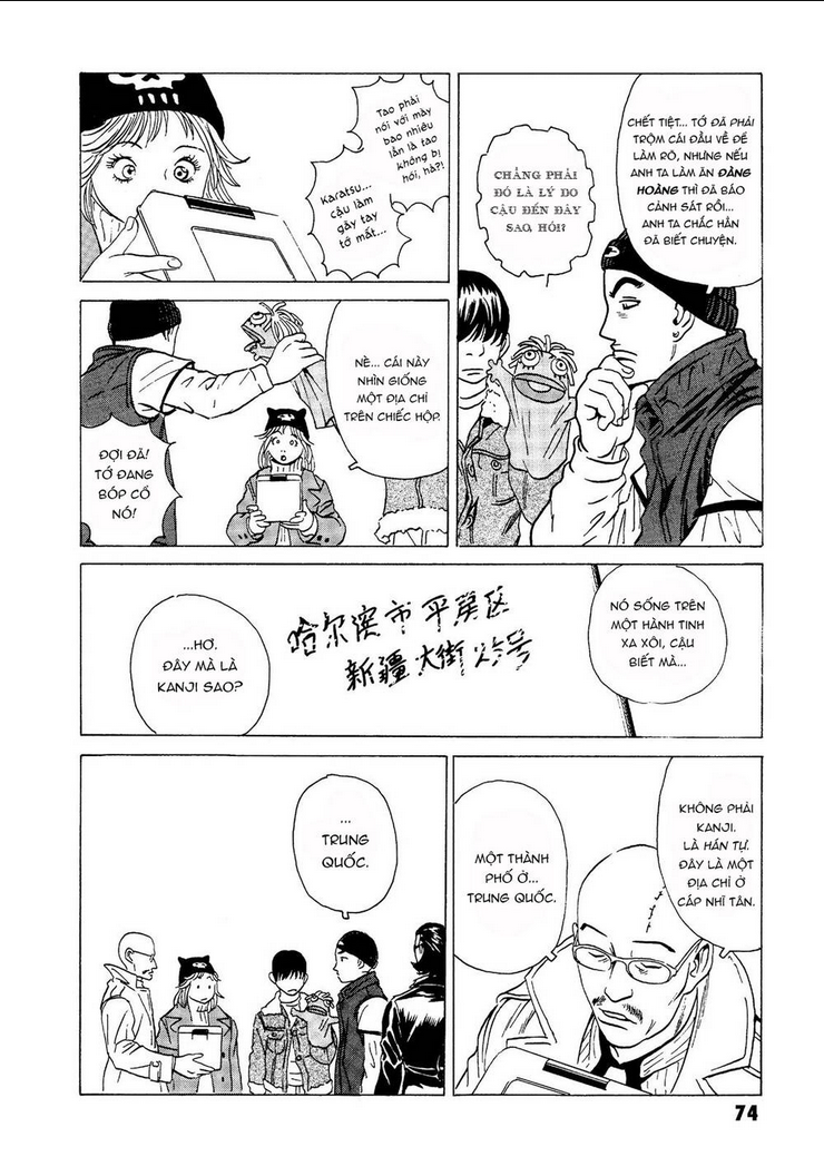 The Kurosagi Corpse Delivery Service - Chap 17