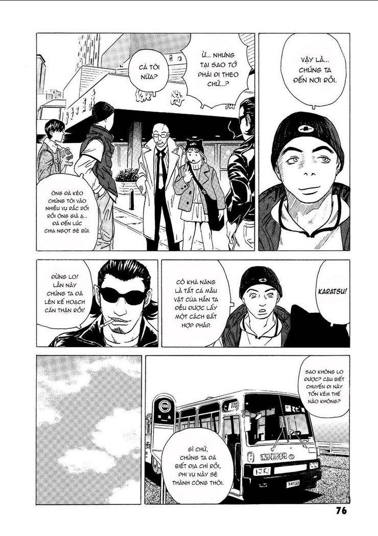 The Kurosagi Corpse Delivery Service - Chap 17