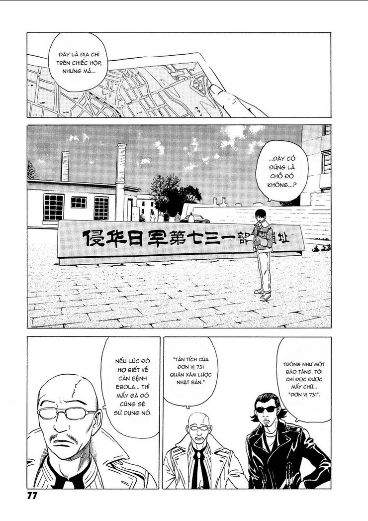 The Kurosagi Corpse Delivery Service - Chap 17