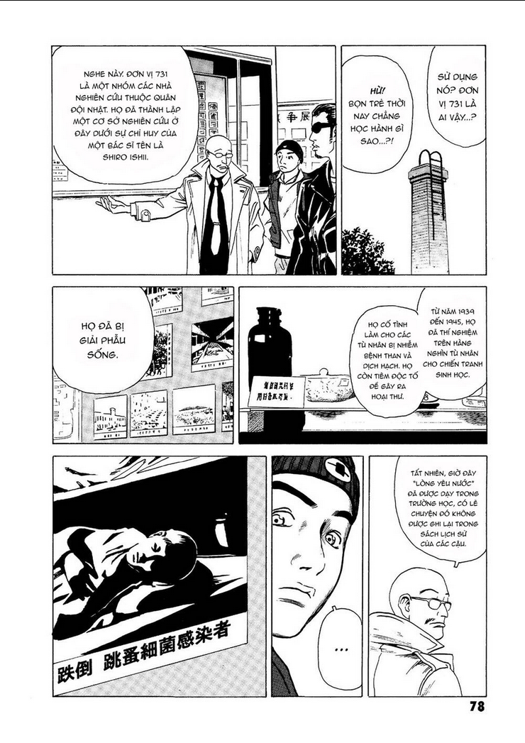 The Kurosagi Corpse Delivery Service - Chap 17