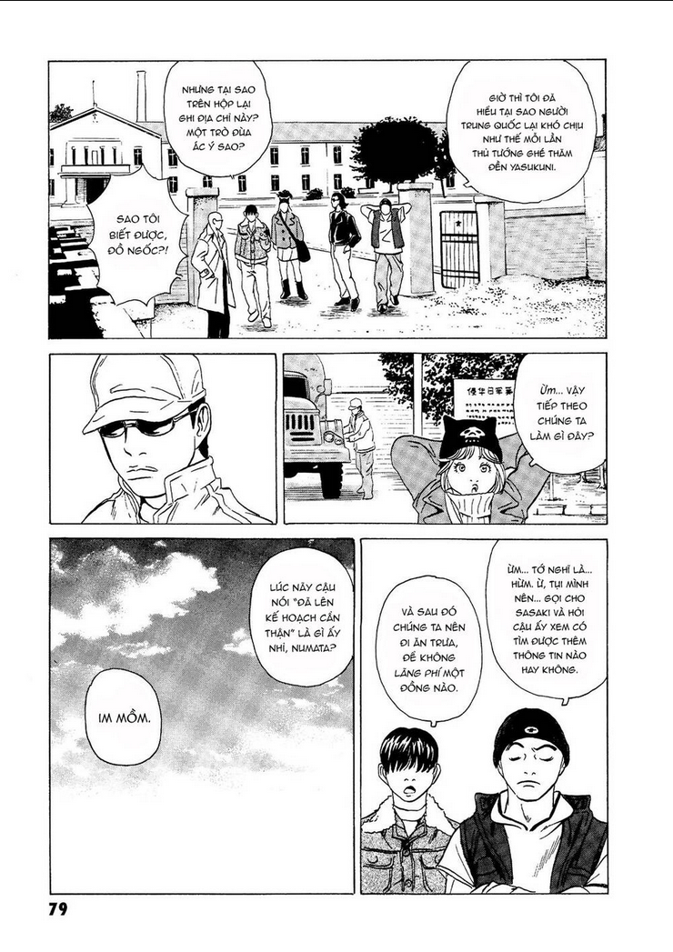 The Kurosagi Corpse Delivery Service - Chap 17