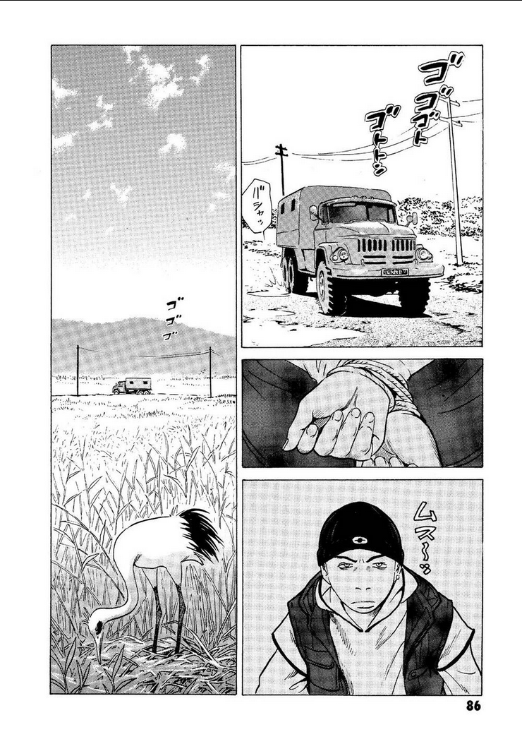 The Kurosagi Corpse Delivery Service - Chap 17