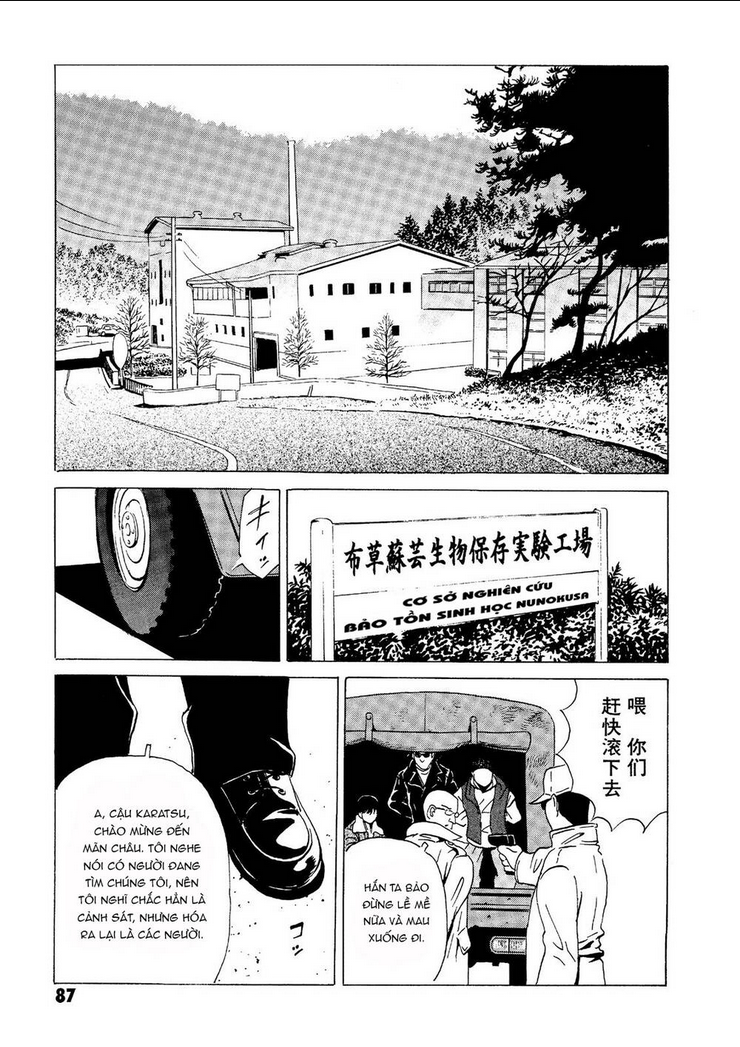 The Kurosagi Corpse Delivery Service - Chap 17