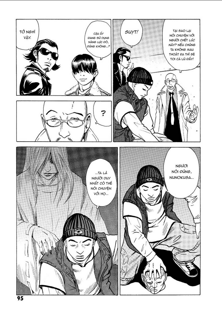 The Kurosagi Corpse Delivery Service - Chap 17