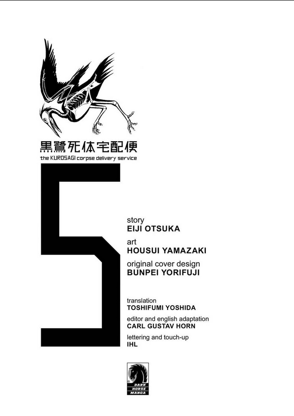 The Kurosagi Corpse Delivery Service - Chap 20