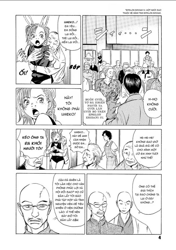 The Kurosagi Corpse Delivery Service - Chap 20