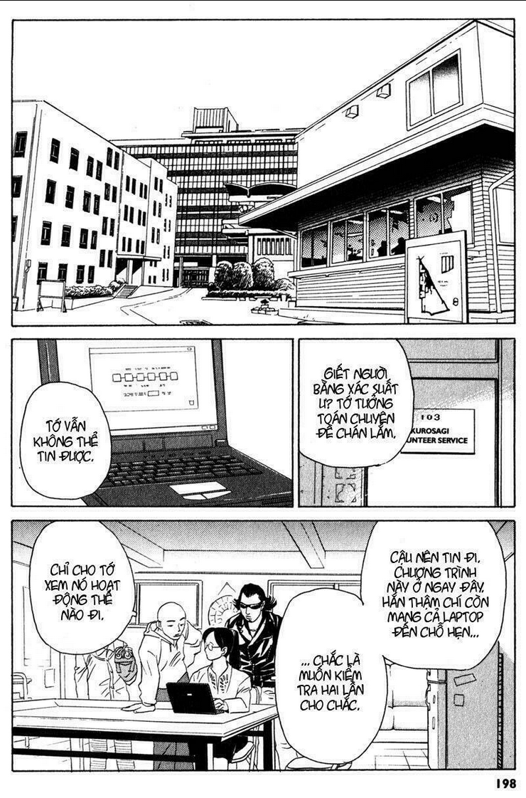 The Kurosagi Corpse Delivery Service - Chap 4