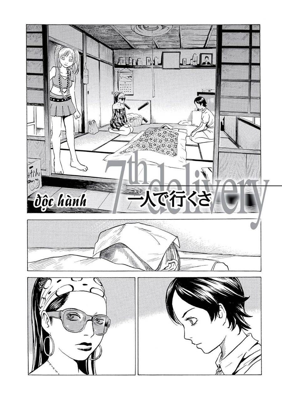 The Kurosagi Corpse Delivery Service - Chap 42