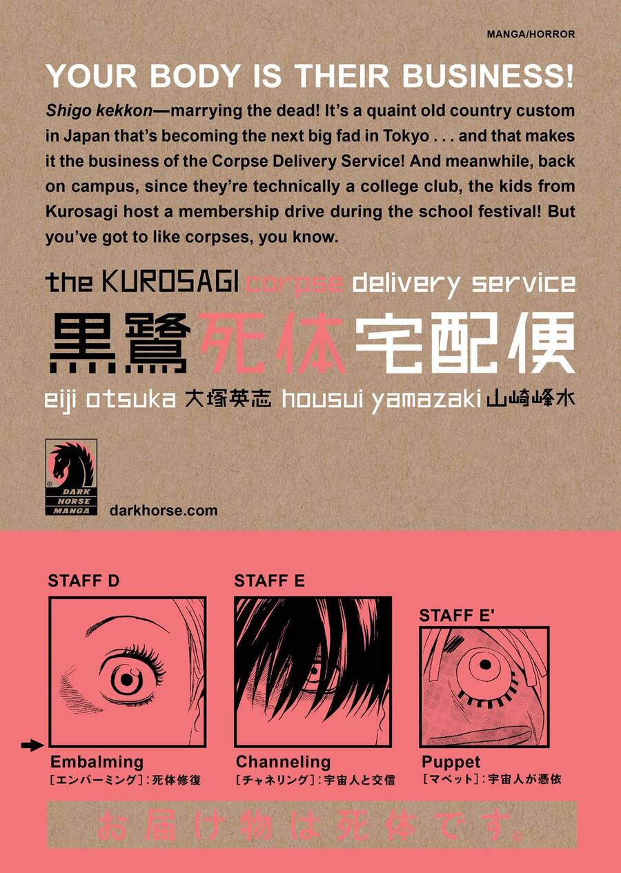 The Kurosagi Corpse Delivery Service - Chap 42