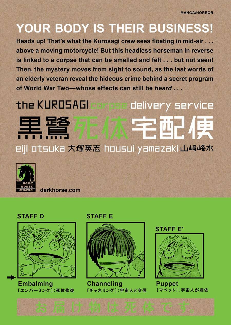 The Kurosagi Corpse Delivery Service - Chap 50