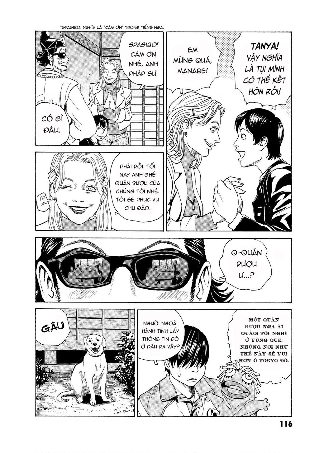 The Kurosagi Corpse Delivery Service - Chap 55