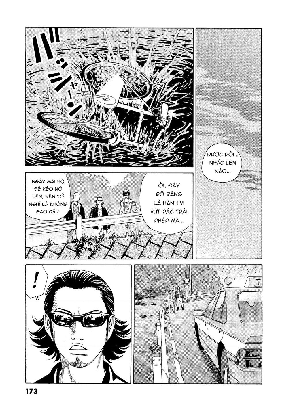 The Kurosagi Corpse Delivery Service - Chap 58