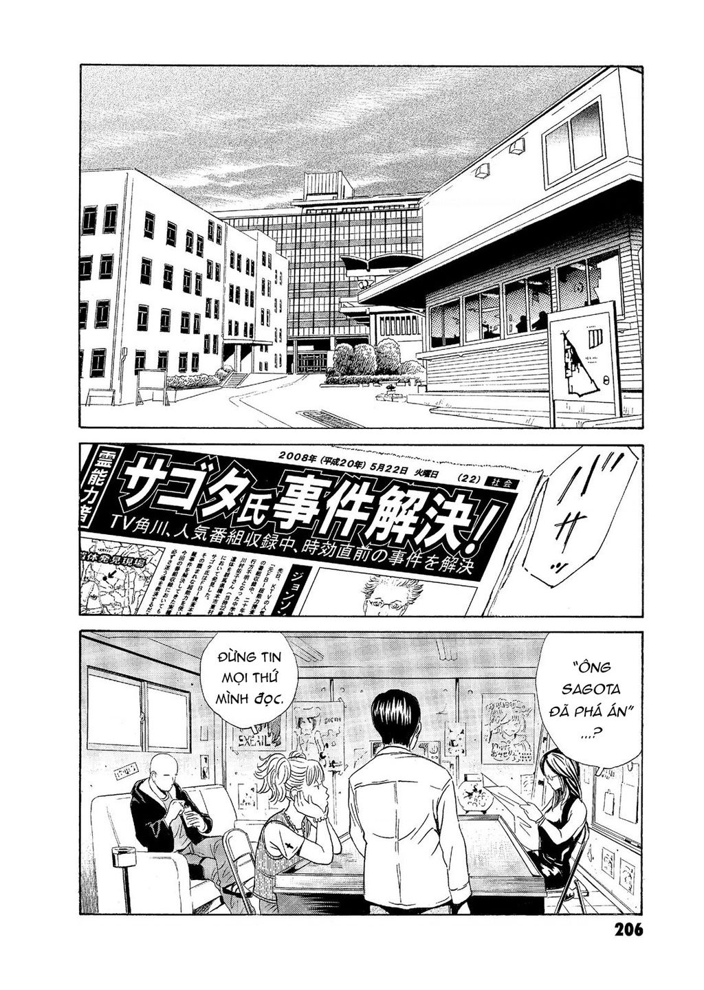 The Kurosagi Corpse Delivery Service - Chap 59