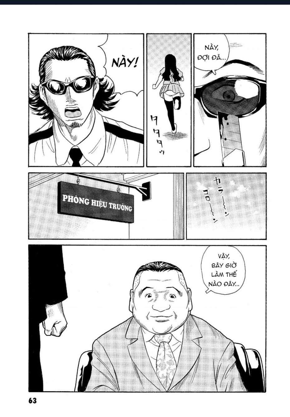 The Kurosagi Corpse Delivery Service - Chap 62