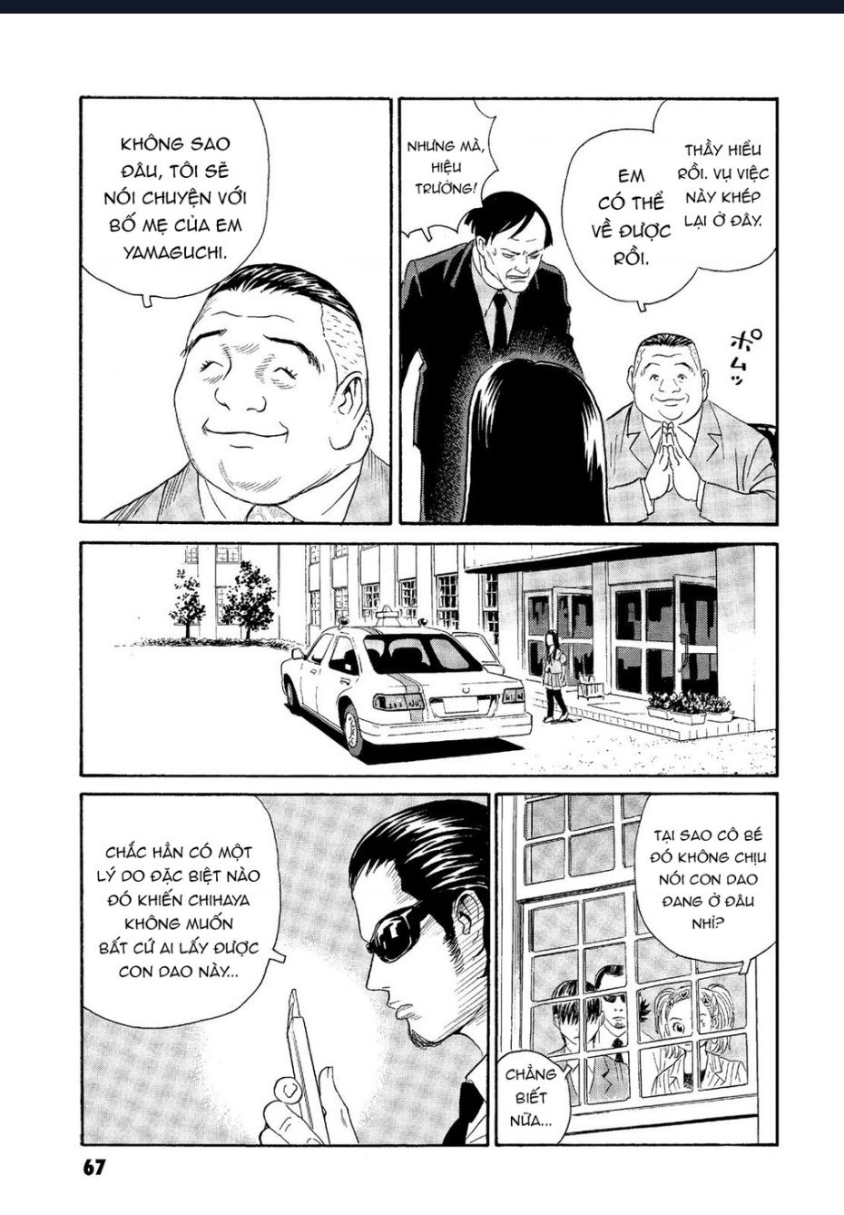 The Kurosagi Corpse Delivery Service - Chap 62