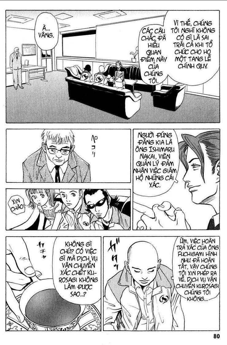 The Kurosagi Corpse Delivery Service - Chap 7