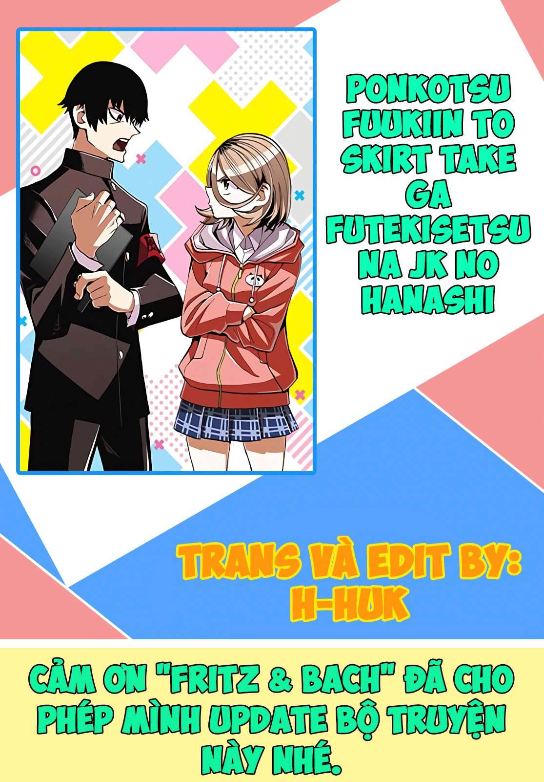 The Story Between a Dumb Prefect and a High School Girl with an Inappropriate Skirt Length Chapter 11 - Next Chapter 12