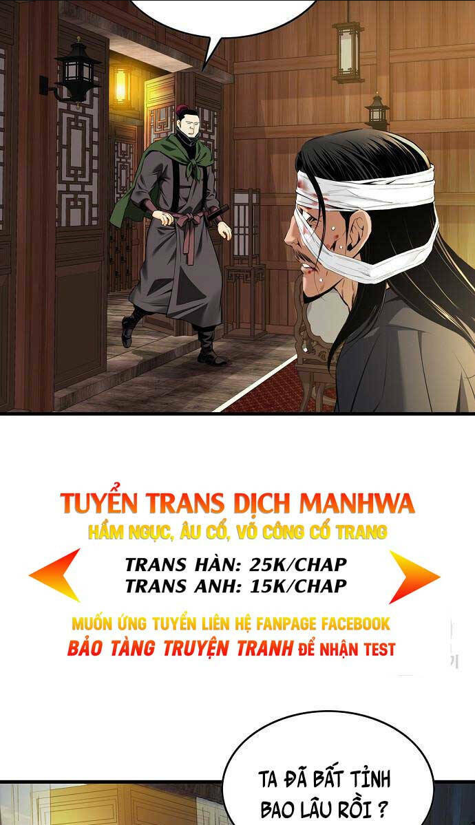 Thiên Hạ Đệ Nhất Y Lại Môn - Chap 17