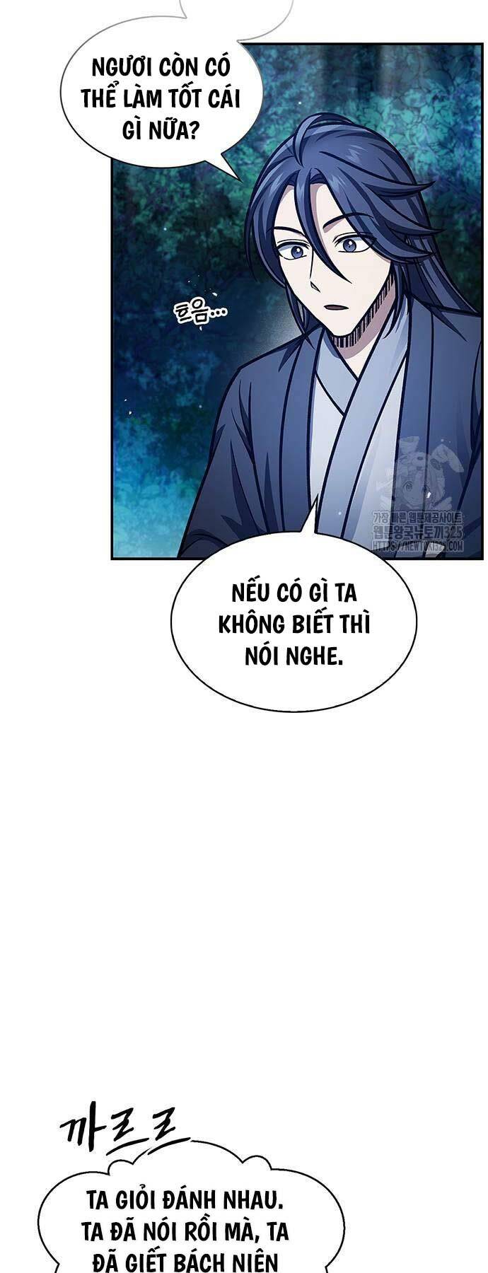 Thiên Qua Thư Khố Đại Công Tử - Chap 65