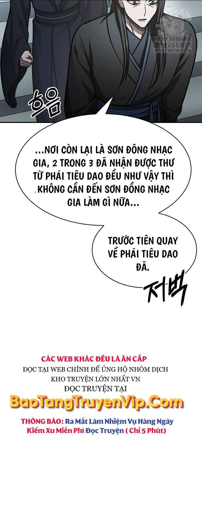 Thiên Qua Thư Khố Đại Công Tử - Chap 70