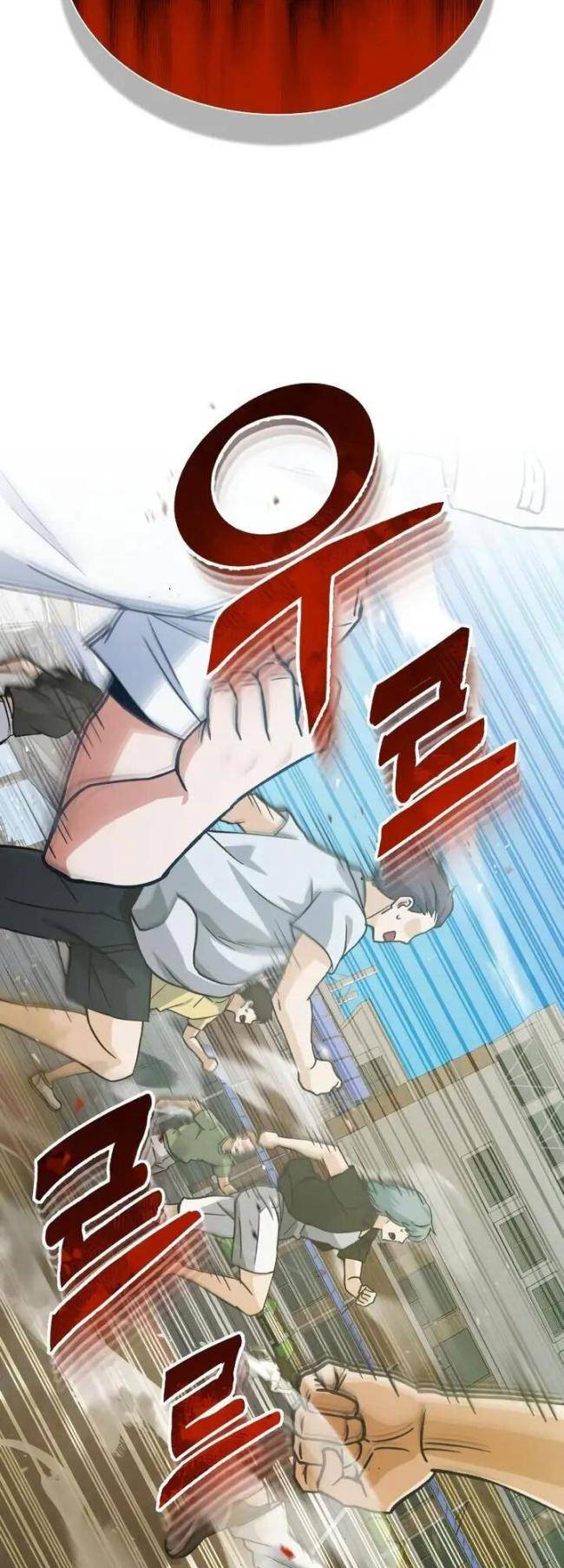 Thiên Tài Của Dòng Dõi Độc Nhất Vô Nhị - Chap 12