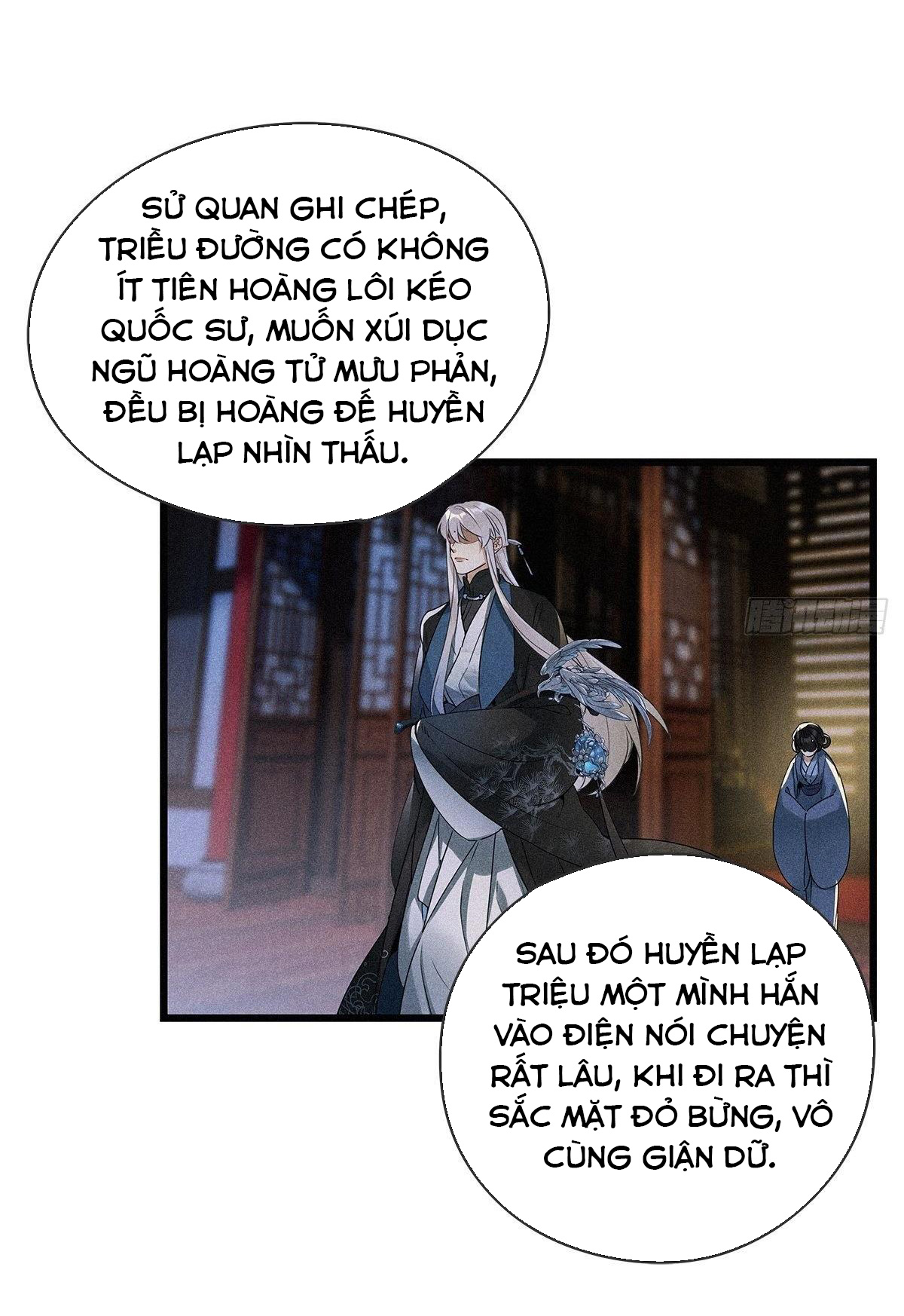 Thỉnh Quân Nhập Quẻ Chapter 17 - Trang 2