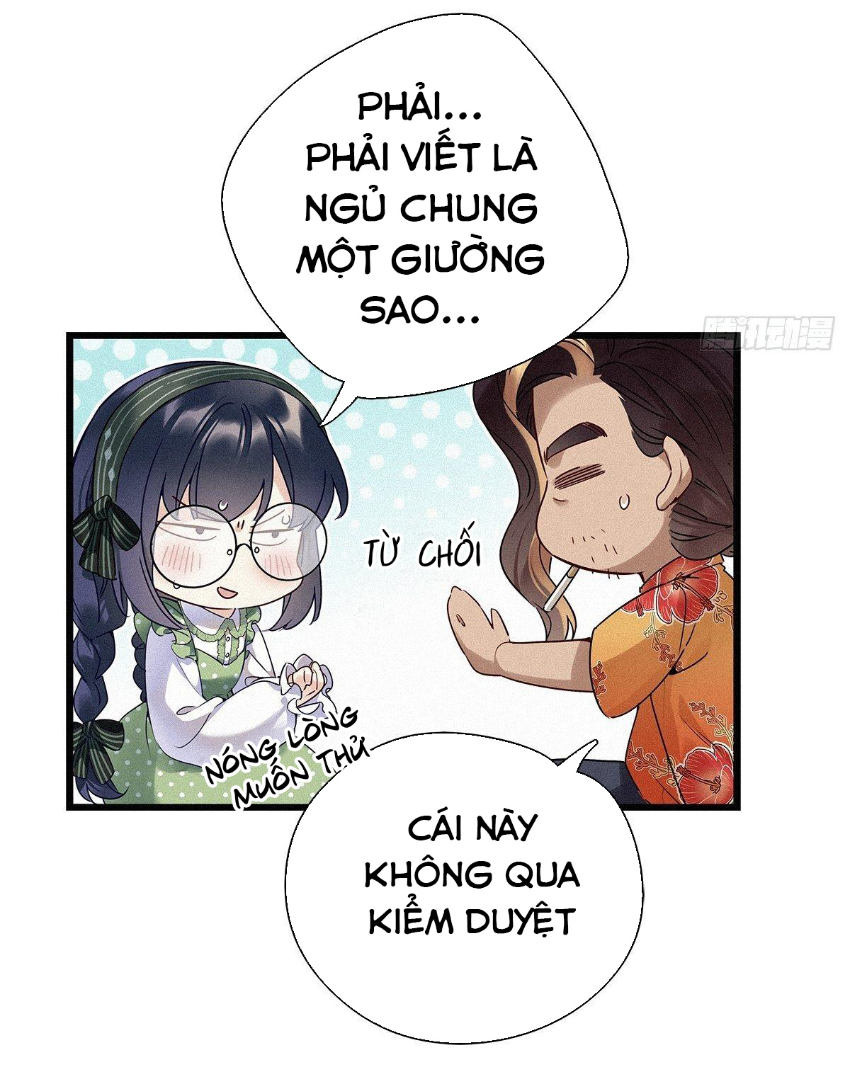 Thỉnh Quân Nhập Quẻ Chapter 17 - Trang 2