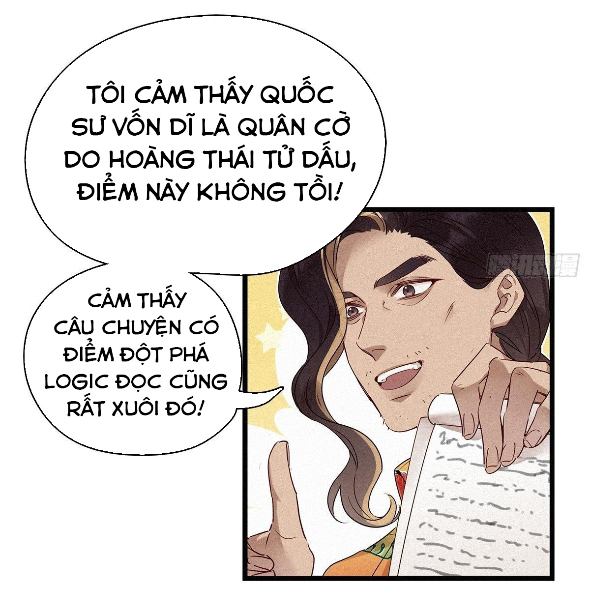 Thỉnh Quân Nhập Quẻ Chapter 17 - Trang 2