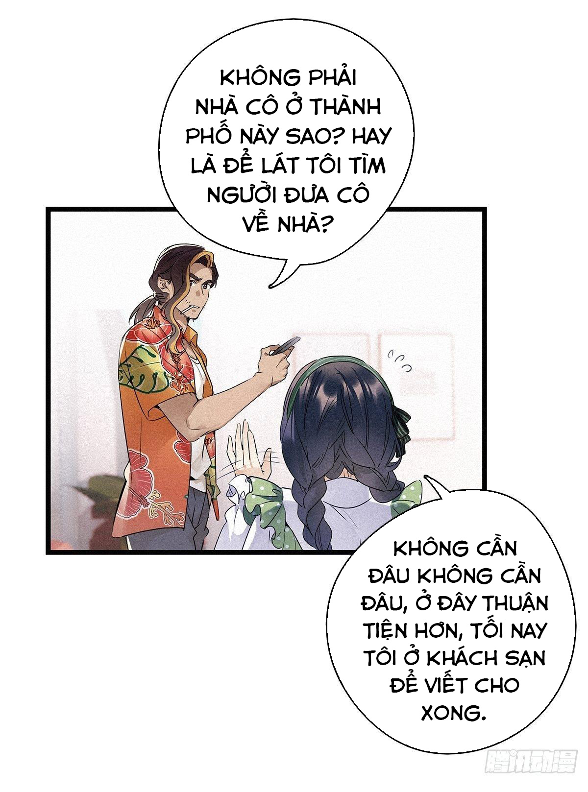 Thỉnh Quân Nhập Quẻ Chapter 17 - Trang 2