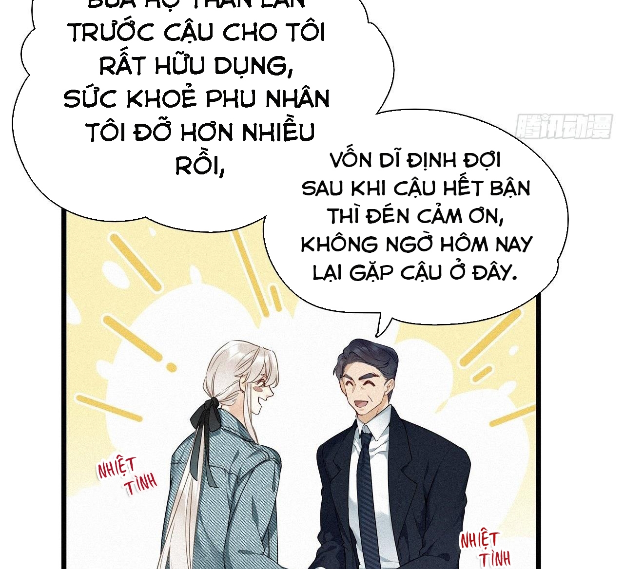 Thỉnh Quân Nhập Quẻ Chapter 18 - Trang 2