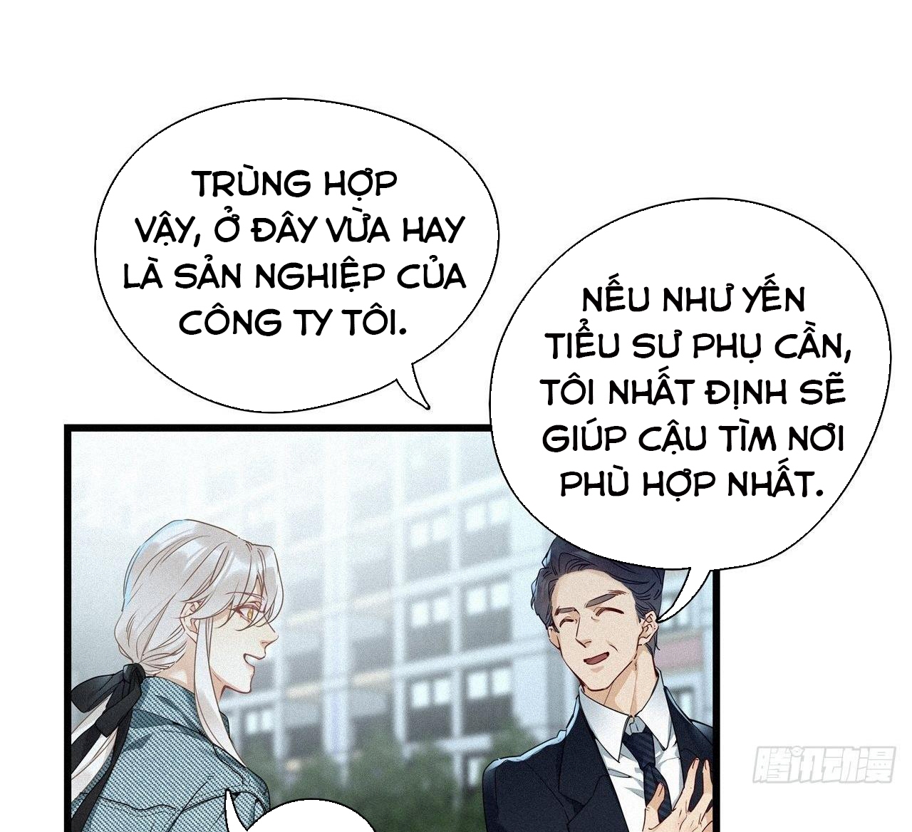 Thỉnh Quân Nhập Quẻ Chapter 18 - Trang 2