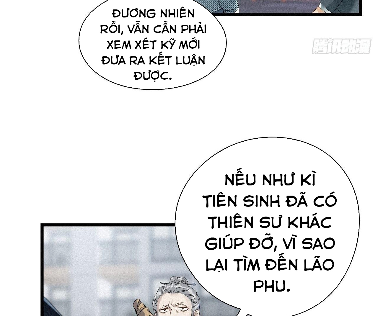 Thỉnh Quân Nhập Quẻ Chapter 18 - Trang 2