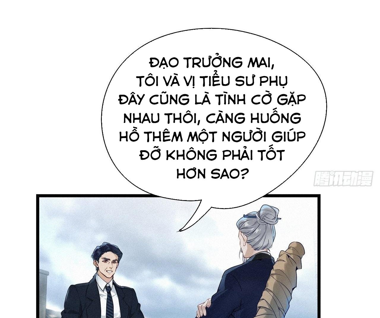 Thỉnh Quân Nhập Quẻ Chapter 18 - Trang 2