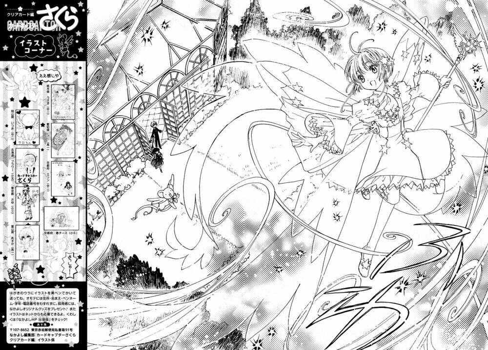 Thủ Lĩnh Thẻ Bài 2: Card Captor Sakura 2 - Trang 28