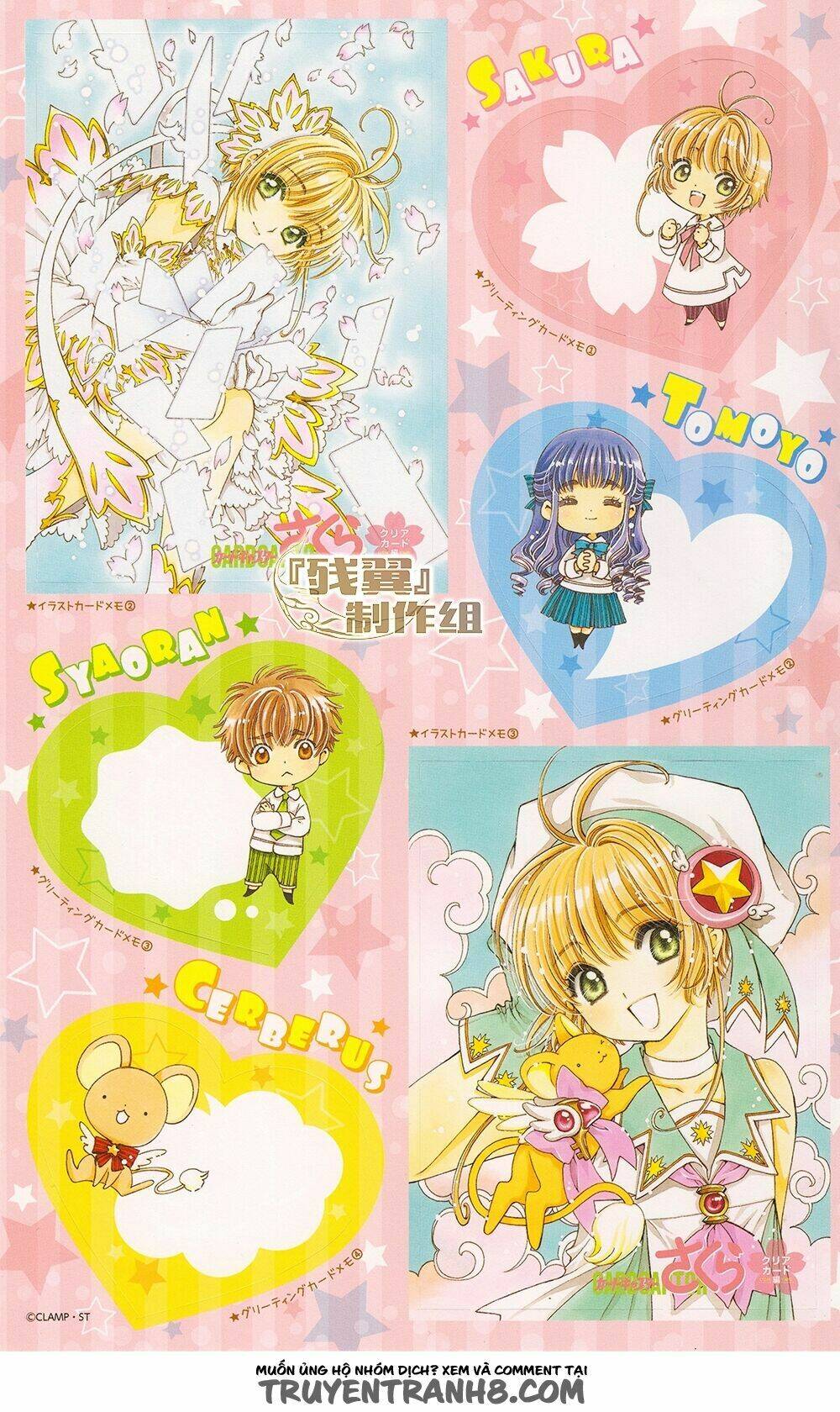 Thủ Lĩnh Thẻ Bài 2: Card Captor Sakura 2 - Trang 2