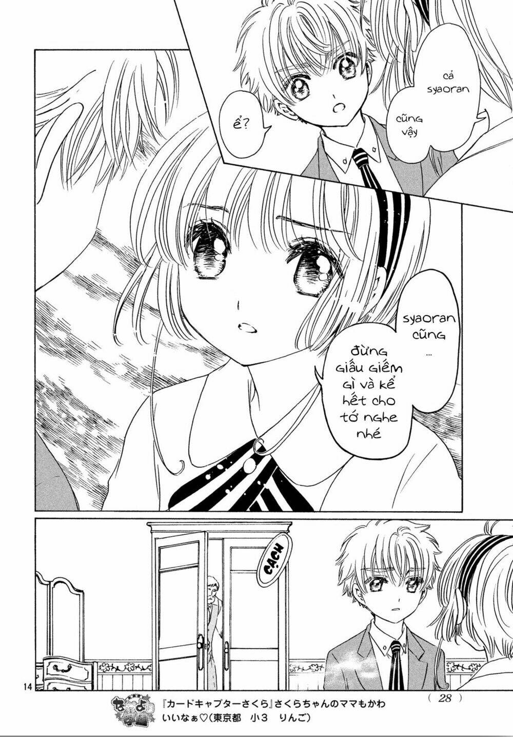 Thủ Lĩnh Thẻ Bài 2: Card Captor Sakura 2 - Trang 15