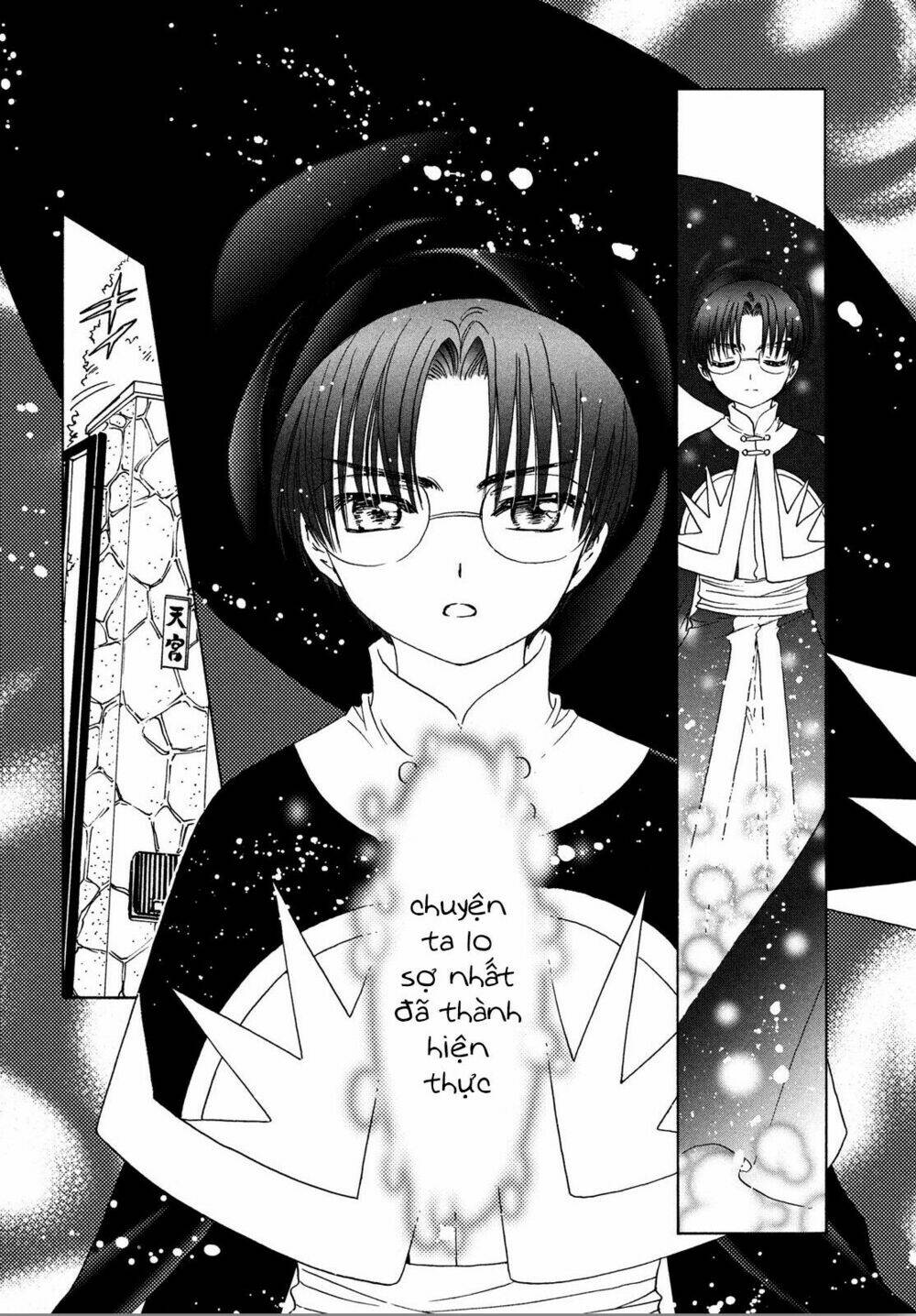 Thủ Lĩnh Thẻ Bài 2: Card Captor Sakura 2 - Trang 21