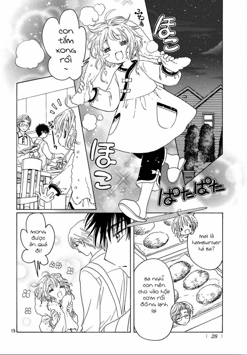 Thủ Lĩnh Thẻ Bài 2: Card Captor Sakura 2 - Trang 17